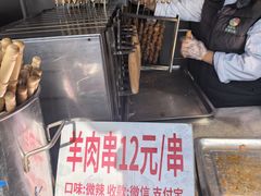 -烤肉季饭庄