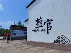 -观潮胜地公园