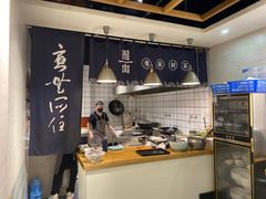 -囿面传统制面馆(中央路店)