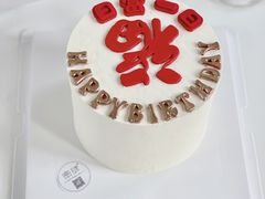 -蜜肆动物奶油蛋糕·个性定制·下午茶甜品