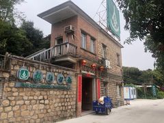 -横琴公社餐厅