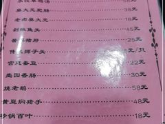 -壶园美食·淮扬菜(东圈门店)