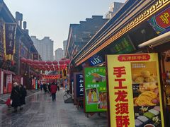 -古文化街旅游区