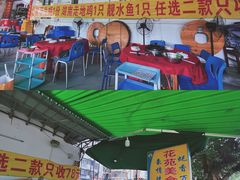-花苑美食横琴生蚝火锅(拱北粤华路店)