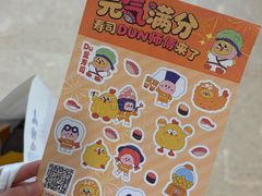 -元气寿司(环球港店)
