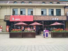 -肯德基(绿溪谷店)