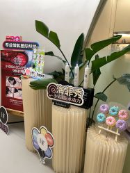 点击看大图 -Fundi张玉珊修身堂·indiba·BTL科技瘦身