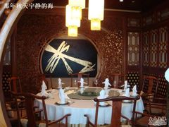 包厢-丽晶酒店-金宝99 Restaurant