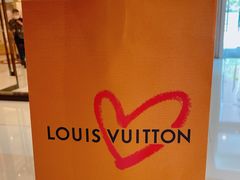 -LV路易威登(时代广场店)