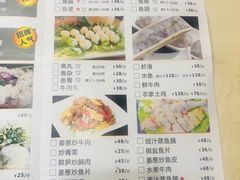 -源港渔村-中山脆肉鲩(博罗店)