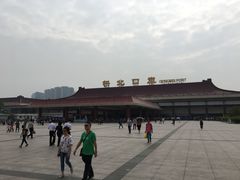 -珠海拱北口岸
