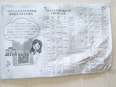 -南方医科大学南方医院(院本部)
