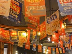 -聚点串吧·北京烧烤(赵登禹路店)