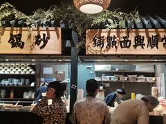 -南京大牌档(龙江新城市广场店)