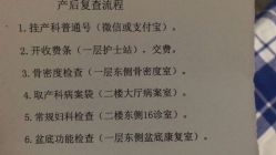 -北京大学第一医院妇产儿童医院