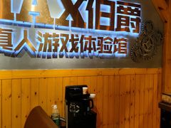 -伯爵·沉浸式超级密室·直营店