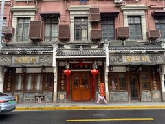 -成隆行·蟹王府(九江路店)