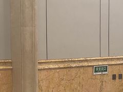 -浙江三立开元名都大酒店