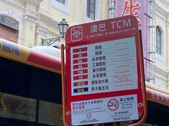 -义顺牛奶公司(新马路老店)