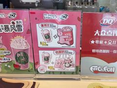 -DQ·蛋糕·冰淇淋(金牛万达店)