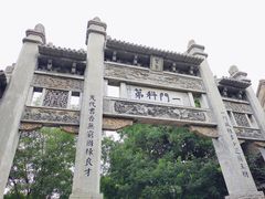 -青州古城