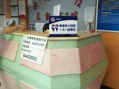 -蓝凯宾馆(和平西桥地铁站店)