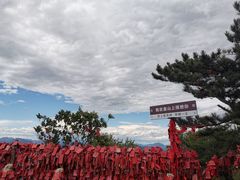 -天津盘山风景名胜区