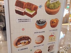 -PAOPAO Bakery&Café(港汇店)