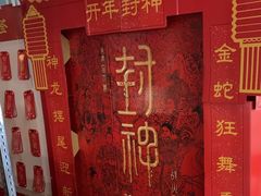 -星轶IMAX影城(九亭U天地旗舰店)