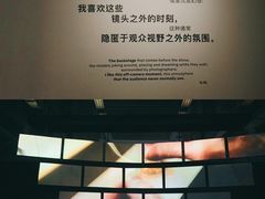 -上海当代艺术博物馆