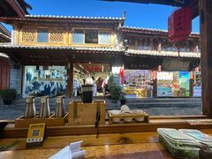 -二哥米线 丽江店
