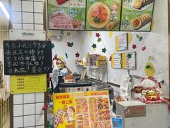 -N多寿司(五号路乐迪菜市场店)