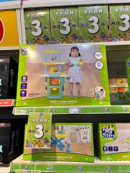 -玩具反斗城(正大广场店)