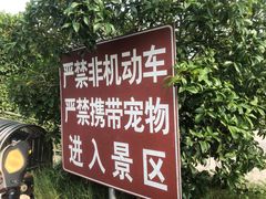 -相门城墙文化休闲景区