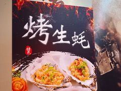 -地锅之家·鲜货工厂(华发路店)