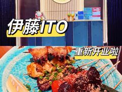 -伊藤ITO(侨福芳草地购物中心店)