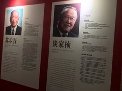 -中国杭州低碳科技馆