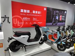 -九号电动车(安定门内大街店)