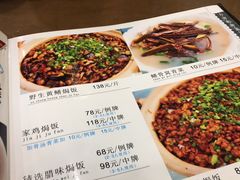 菜单-大唐靓汤江门私房菜(景田店)
