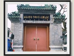 -菖蒲河公园