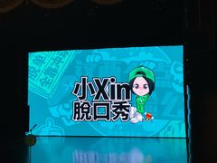 -青话小剧场