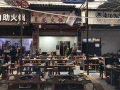-陈记泸州酸菜豆花火锅(建设路店)
