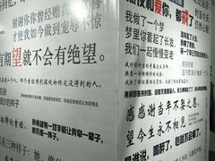-成都失恋馆