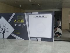 -安阳博物馆