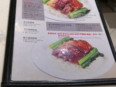 菜单-龙记香港茶餐厅(久光百货店)