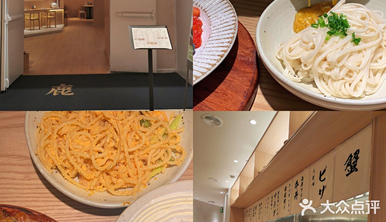 介个蟹粉面🍜绝绝子❗