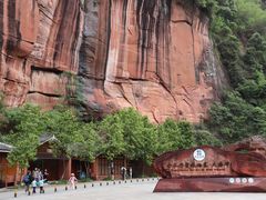 -赤水丹霞旅游区·大瀑布