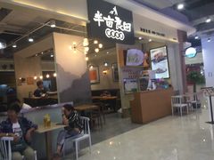 -半亩良田排骨米饭(西城红场店)