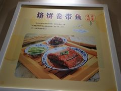 -国人川菜(李家村建东街店)
