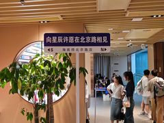 -海底捞火锅(北京路店)